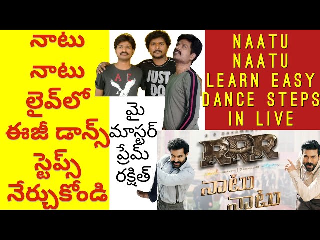 Naatu Naatu Dance step | Naatu Naatu Easy dance steps | Naatu Naatu steps | 1k entertainment | rrr