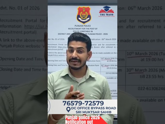 Punjab Police Recruitment 2026: 3,298 Constable Posts Released! 🚨 #PunjabPolice #PunjabGovtJobs #...