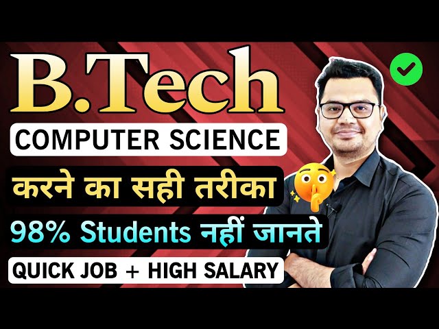 BTech CSE Details in Hindi | BTech CSE Career Options 2026 | Btech CSE Scope | By Sunil Adhikari