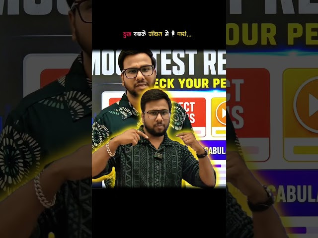 🔥 मंज़िल अब बस मिलने ही वाली है,तुम्हारे सिलेक्शन की बारी आने ही वाली है! || English by Varun Chitra