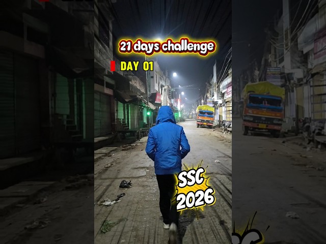My day 01 of Prepairing for SSC 2026 ! #day01 #ssc2026 #aspirantlife #shortsfeed #motivation