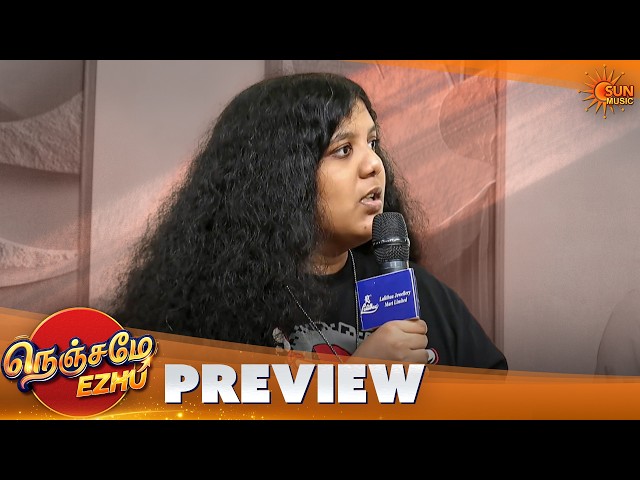 ஊருக்காக ஒரு ஆடம்பரக் கல்யாணம் | Nenjame Ezhu - Preview | EP 09 | Sun Music