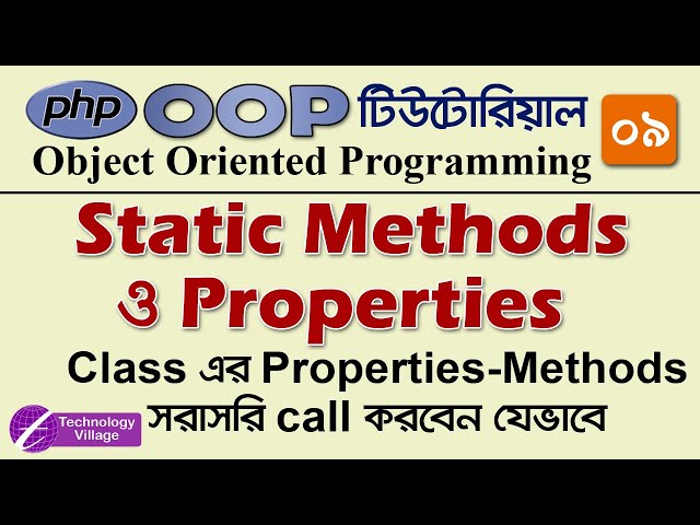 Static Properties and Static Methods in PHP OOP Bangla Tutorial | PHP Object Oriented Programming...