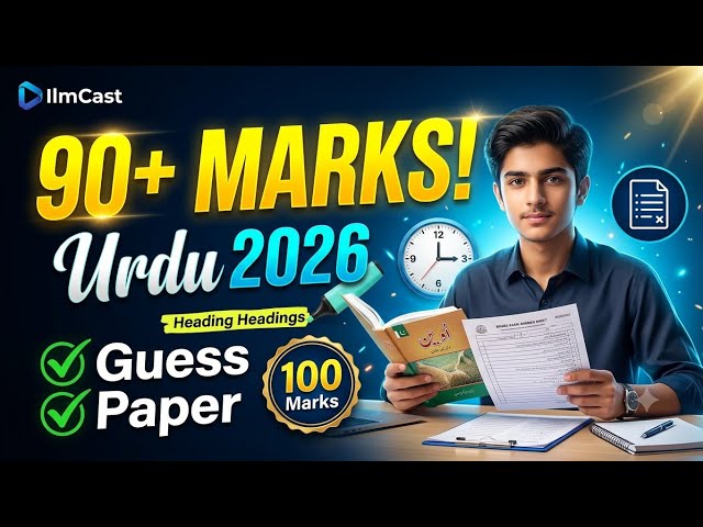 🔥 11th Class Urdu Paper 2026 | 90+ Marks Strategy | Guess Paper, Paper Pattern & Topper Tips