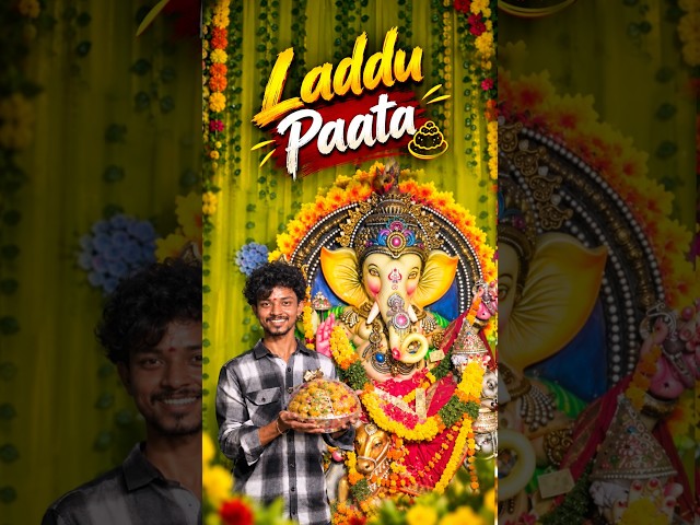 Laddu paata 🕺💸 Ma Vinayakudu Vellipothunnadu 😭 #shorts #tpgsidhu