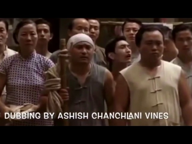 ASHISH CHANCHLANI VINES KUNG FU HUSTLE DUB