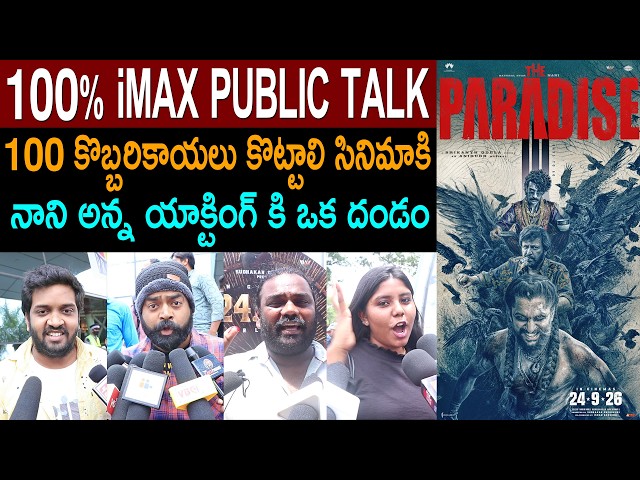 Paradise Movie Genuine Public Talk | Nani | Paradise Review | Paradise Public Review | Rating