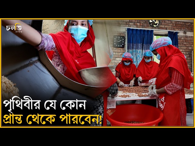 ৮০০ কোটি মানুষ? || চলতি