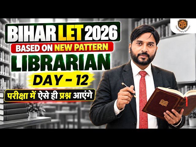 Bihar Librarian LET 2026 | Library Science की Complete Class | Shashikant Sir |The Officer's Academy