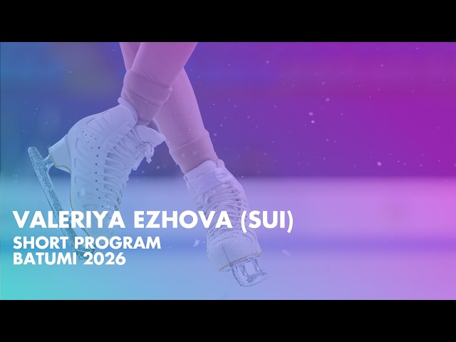 Valeriya EZHOVA (SUI) | Junior Women Short Program | Batumi 2026