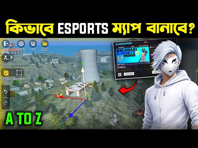 কিভাবে Craftland এ নিজেই Esports ম্যাপ বানাবে? How To Make Craftland Map | Free Fire 