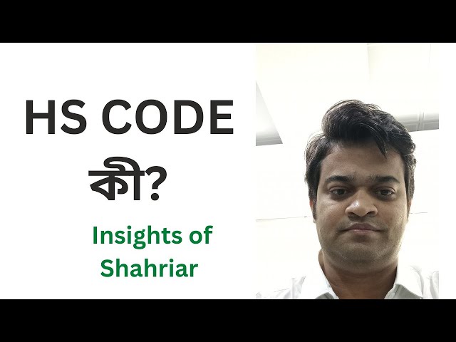 What is HS Code and uses of HS code in Bangladesh