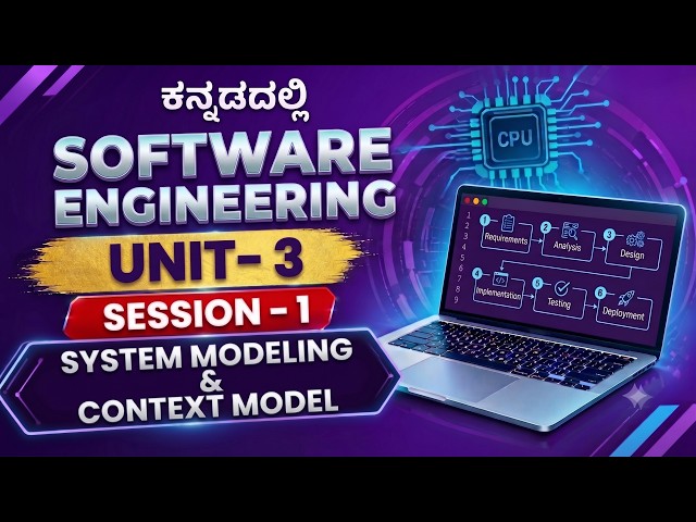 SOFTWARE ENGINEERING UNIT-3 SESSION-1