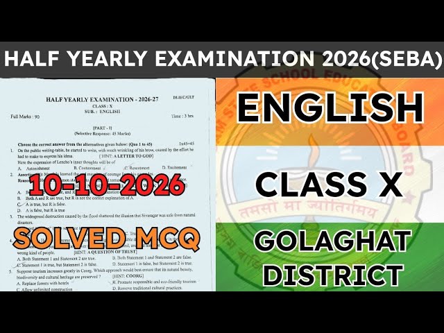 Class 10 Half Yearly Examination Question Paper 2026 | English | Golaghat District | SEBA
