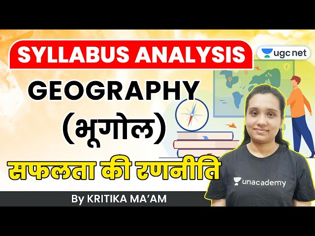 UGC NET Geography Syllabus 2020 | Complete Analysis with Kritika Ma'am