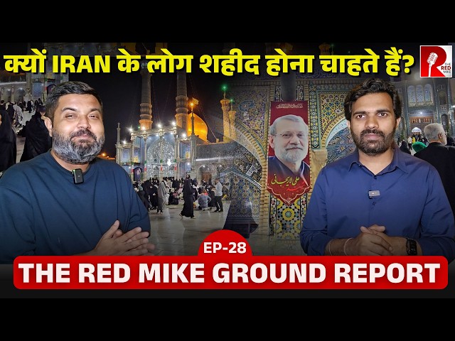 Why are fairs being held at martyrs' graves in Iran? Ground Report From Ali Larijani's Grave, Qom