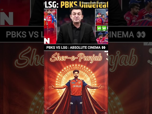Punjab kings unstoppable ⚡ #ipl2026 #ipl #cricket #msdhoni