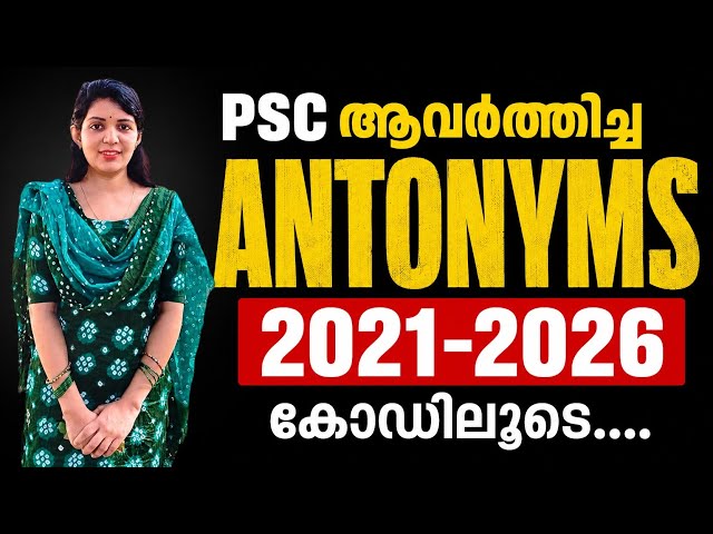 2021 -2026 ANTONYMS ||sruthys learning square|| PSC LDC