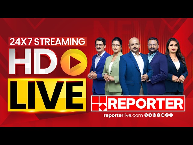 24x7 Reporter Live TV | Kerala Breaking News | HD Live  Streaming | Latest Malayalam News | Reporter