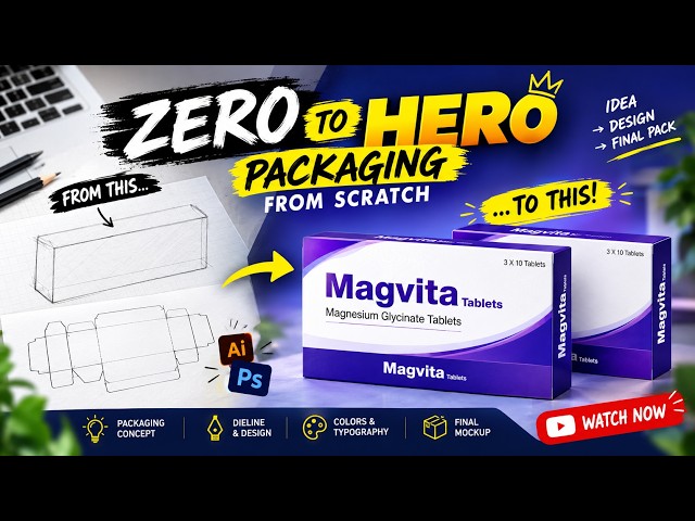 Pharma Packaging Design Tutorial | Zero to Hero Packaging From Scratch 💊