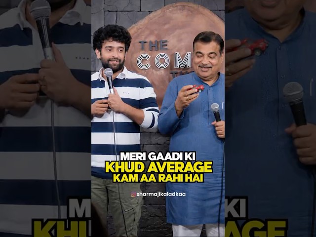 Gaadi me dikkat toh hai 🚗 #standup #comedy #standupcomedy #gadkari #ethanol #cjp #bjp #protest