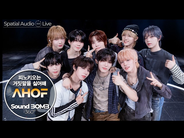 Full 9-member Live🎤 ｜AHOF - Pinocchio｜Spatial Sound🎧Live｜SoundBOMB360˚[SUB]