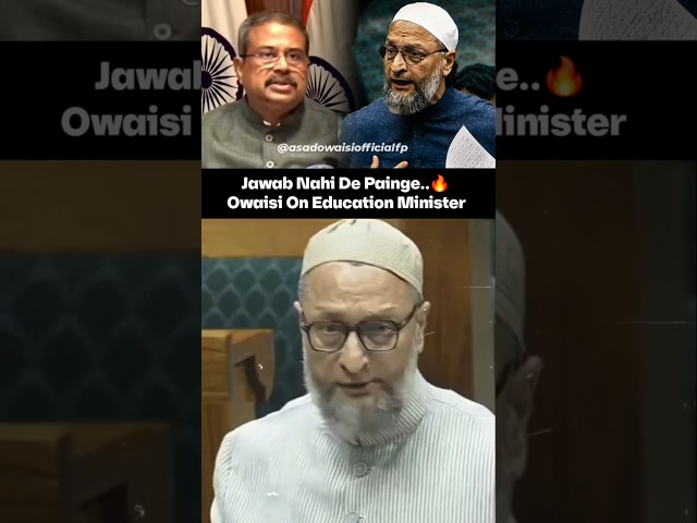 Asaduddin Owaisi On Ex-Education Minister In Parliament..🔥 | #owaisi #education #parliament #shorts