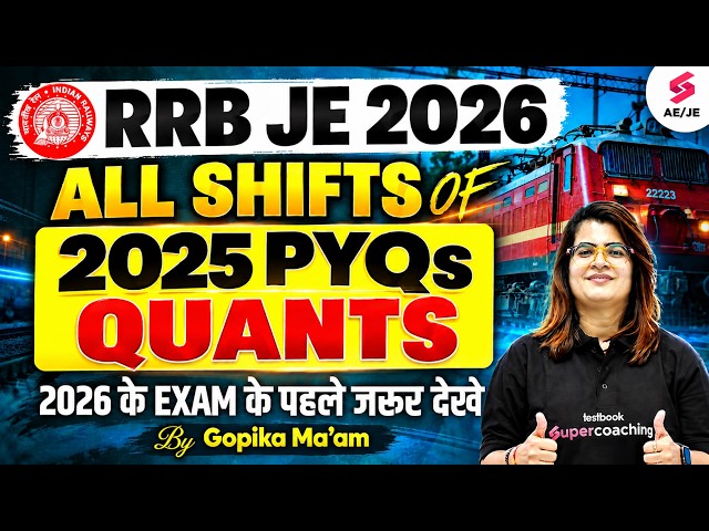 RRB JE 2025 All Shift Maths Questions | RRB JE Maths PYQ | RRB JE Maths Classes 2026 by Gopika Mam