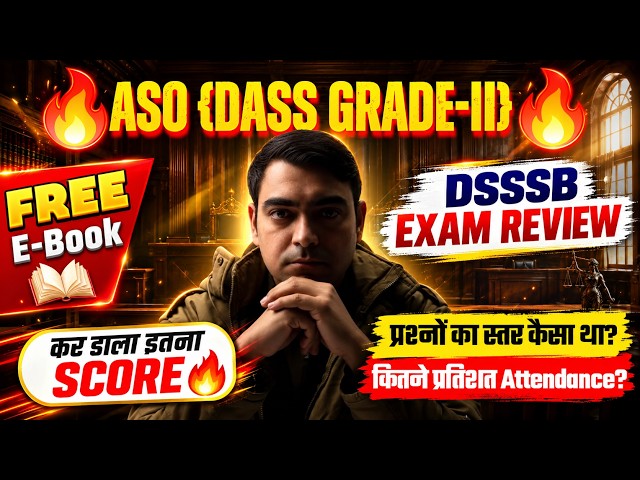 DSSSB Exam Review 2026 🚨| FREE E-Book | DSSSB ASO 2026 | Sombir Sir
