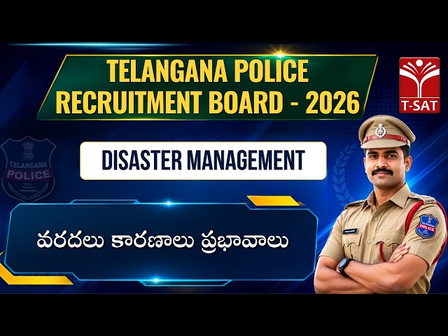 TGPRB - 2026 | Disaster Management : వరదలు కారణాలు ప్రభావాలు | T-SAT