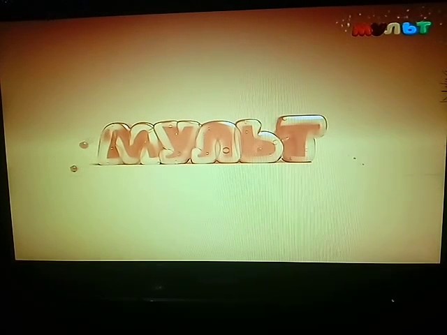 Профилактика (Мульт, 18.01.2017)