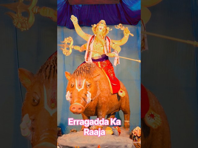 Ganesha ... Agrajaa ... Erragadda Ka Raja #varaahi  #ganesha #ganeshafestival #viral #2026 #vinayaka