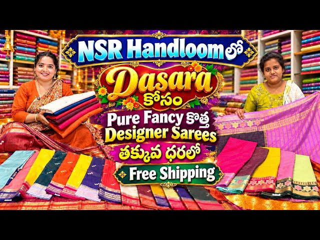 Pure Fancy Designer Sarees for Dasara at NSR Handloom at Low Prices with Free Shipping Available
