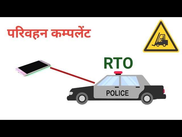 How to File a Complaint with the Transport Department | How to File an RTO Complaint | Transport ...