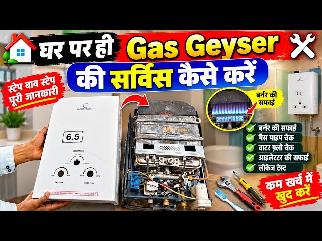 How to Service a Gas Geyser?