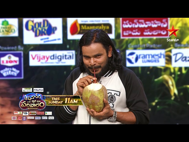 Adivaram With Star Maa Parivaram | Folk Special 🥳| Promo 1 | Sunday @11AM | Star Maa