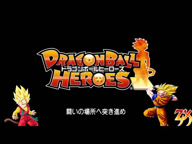 dragon ball heroes