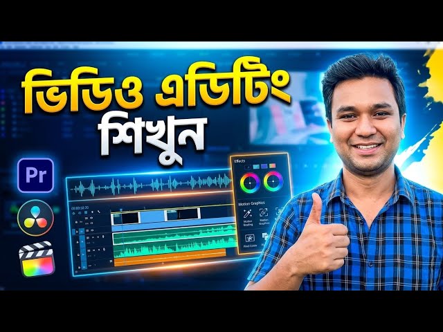 সহজ নিয়মে মোবাইল দিয়ে ভিডিও এডিটিং শিখুন | Video Editing Tutorial in Bangla 🚀✅