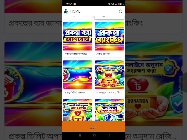 Donation & Charity Management App | অনুদান ও সমাজসেবা ম্যানেজমেন্ট সিস্টেম | NGO | Lifetime Free