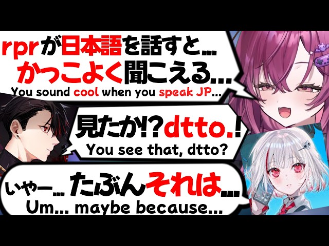 【VSPO! EN】Juno Realizes rpr Sounds Cool Speaking JP During Apex Collab【Vspo Eng Sub】