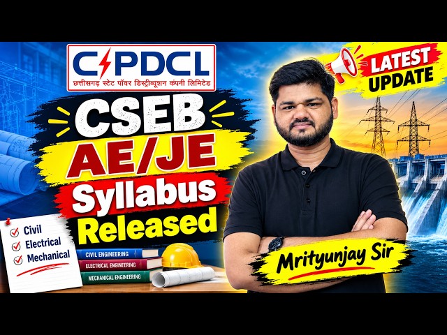 CSEB AE JE 2026 Syllabus OUT 🔥| CSPDCL AE/JE Syllabus Released | Complete Syllabus & Exam Pattern