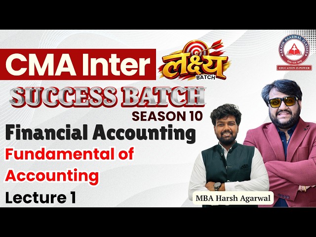 CMA Inter Financial Accounting | Fundamental of Accounting | L1 | Dec 2026 | MBA Harsh Agarwal