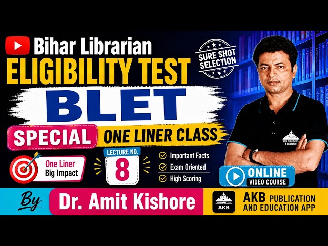 Lecture No 8 | Bihar LET Librarian Eligibility Test Special By Dr Amit Kishore | AKB Publication