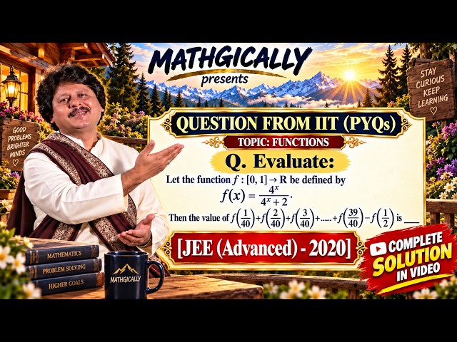 JEE ADVANCED 2020 FUNCTIONS PYQ | SHORT TRICK USING FUNCTIONAL SYMMETRY