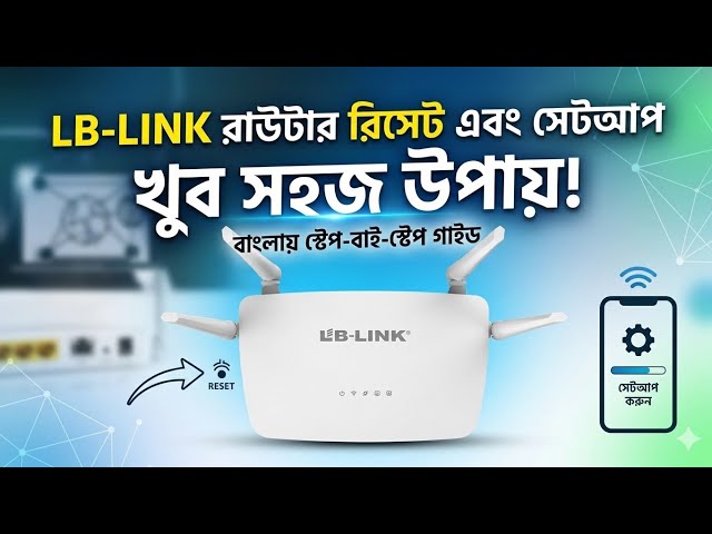 How to reset and setup LB-Link router | LB-Link