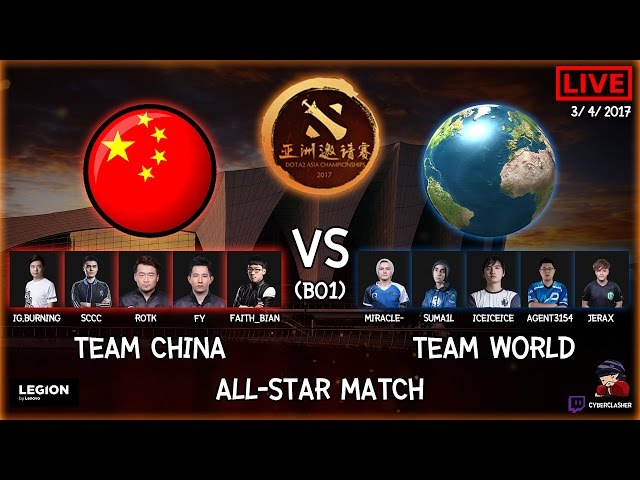 [LIVE-TH] DAC 2017 - All-Star Match - Team China vs Team World