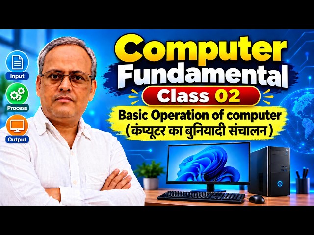 Basic Operation of Computer | Computer Fundamentals Class 02 | कंप्यूटर का बुनियादी संचालन