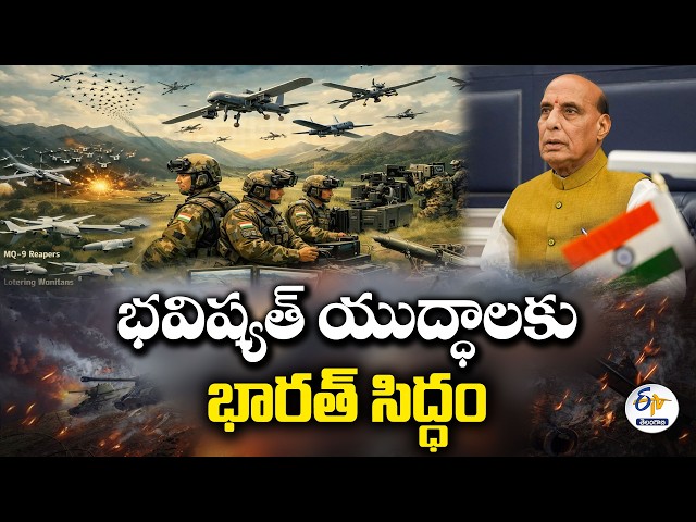 ఆరో తరం యుద్ధవిమానం తయారీకి రక్షణ శాఖ కసరత్తు