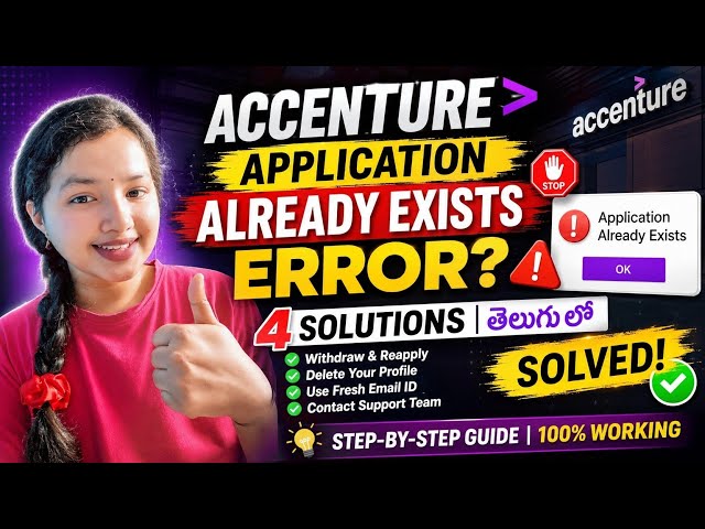 Accenture Application Already Exists Error? 🛑 Solved! (4 Fixes) | Telugu