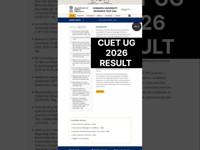 CUET UG RESULT OUT 2026 - HOW TO CHECK CUET UG RESULT 2026